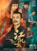 国产91在线看